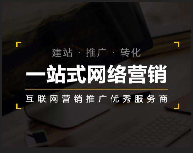 临泉企业如何怎么利用网络推广抓取潜在客户