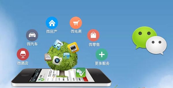 临泉分析企业微信公众号平台开发的优势有哪些？