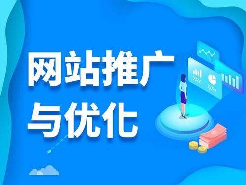 临泉电商类网络推广如何做才有更好的效果