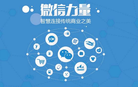 临泉微信开发可以帮助企业解决哪些难题？如何做呢？