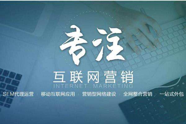 临泉电商行业做网络推广需要具备的条件有哪些